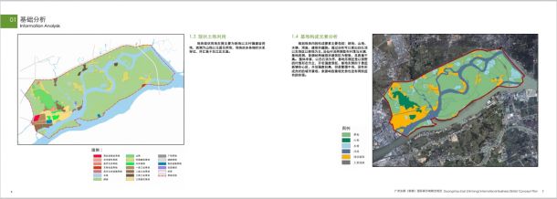 国际商务城概念规划建筑方案文本（pdf格式）-图二