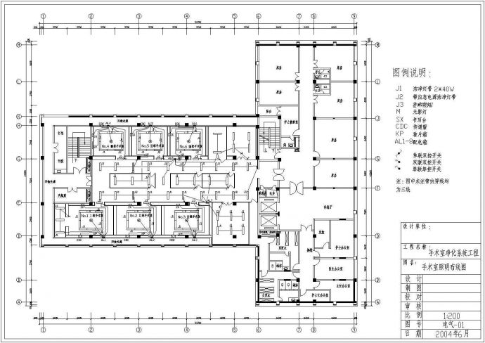 浙江某手术室净化系统工程空调设计成套图_图1