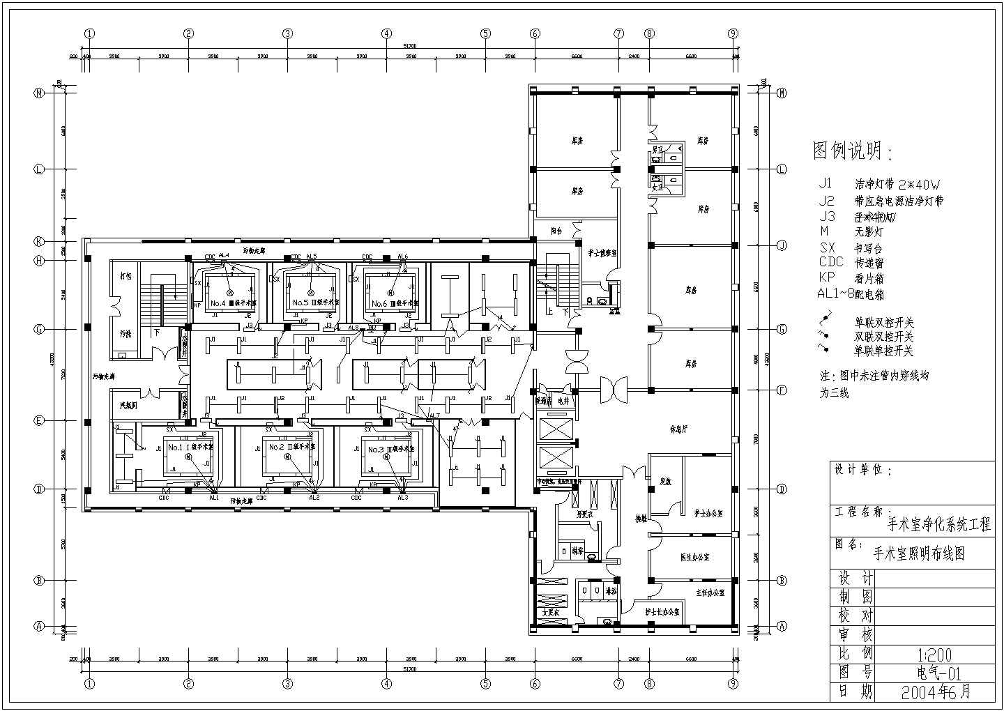 浙江某手术室净化系统工程空调设计成套图