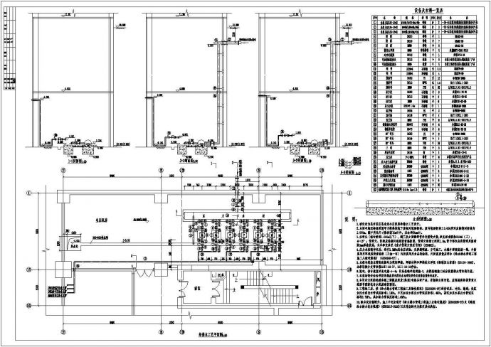 某泵房给排水施工工程设计施工图纸_图1