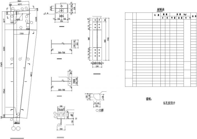 某30米*2*33米双跨钢结构厂房图纸（钢结构设计说明）_图1