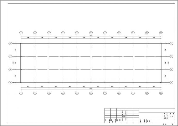 青岛某21米跨单层钢结构厂房图（21米*75米）_图1