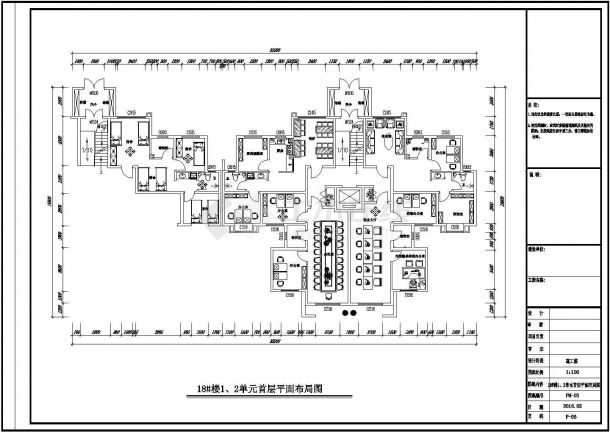 某地物业用房装饰装修设计全套施工图-图二