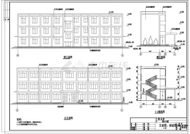 某地区砖混结构办公楼施工设计图纸-图一