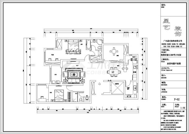 客厅装修设计方案节点详图（共2张）-图二