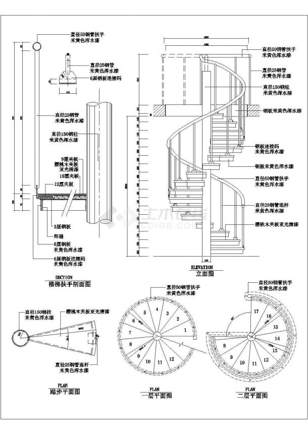 楼梯扶手建筑设计施工节点详图（共9张）-图二