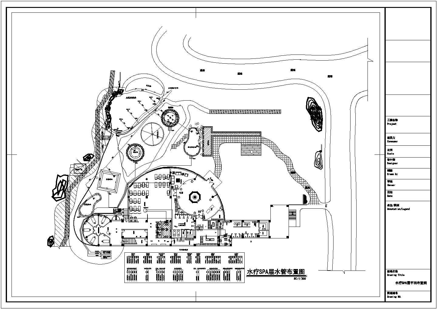 公馆会所SPA给排水设计施工系统图