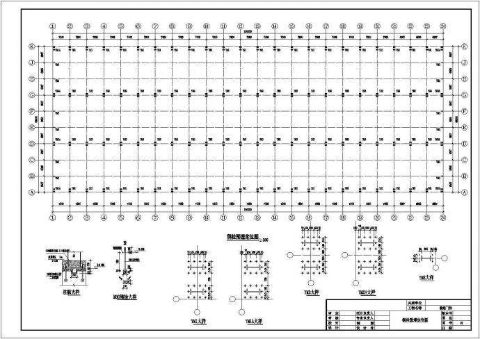 广东某机器公司单层钢结构厂房图纸（钢结构设计说明）_图1