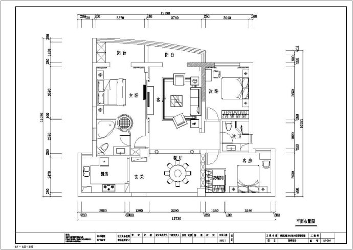 刚泰某小型家居内部装修设计节点详图_图1