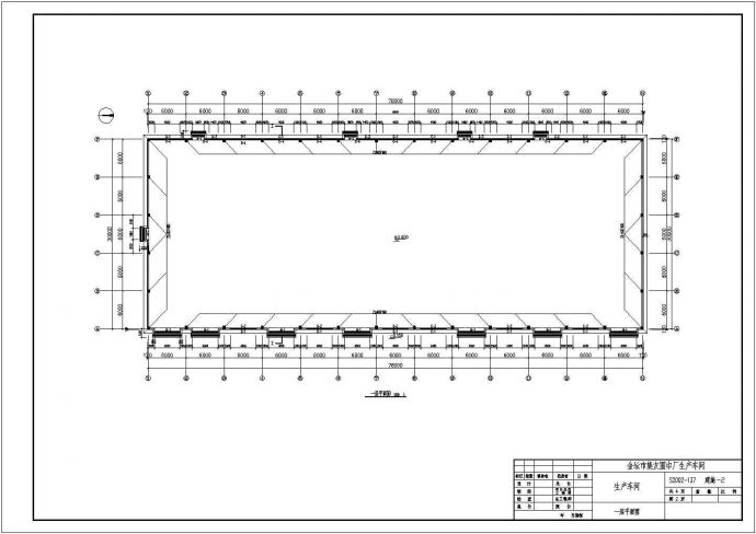 某市2400平方米单层生产车间建筑方案图（高7.5米）_图1