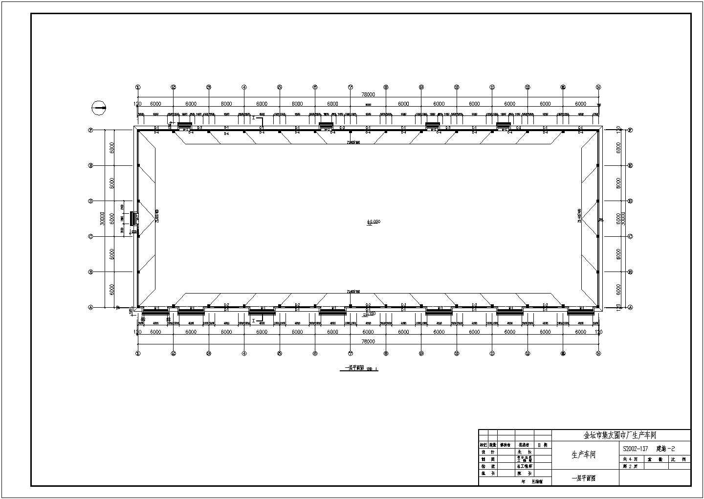 某市2400平方米单层生产车间建筑方案图（高7.5米）