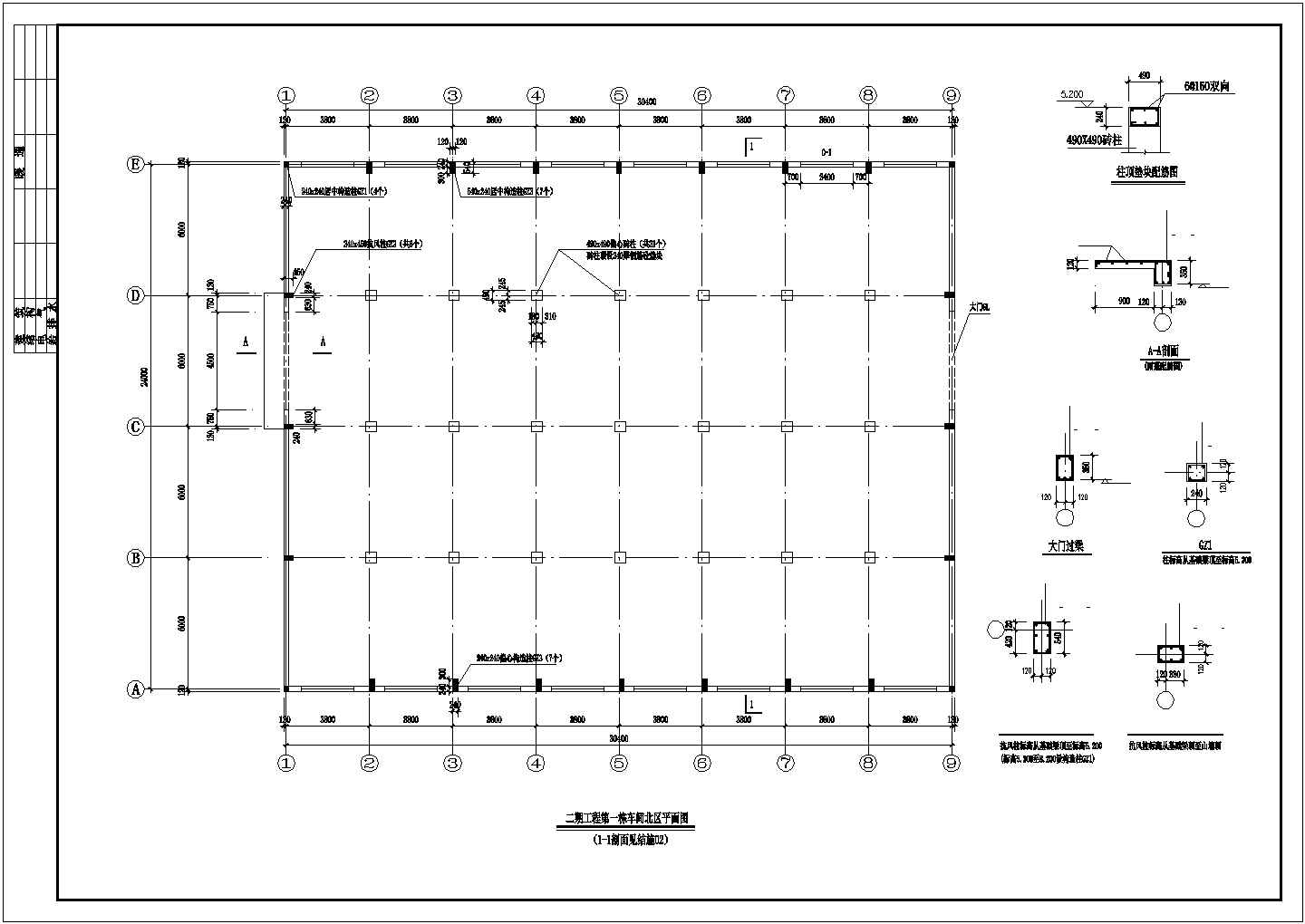 北区车库木屋架厂房结构施工设计图