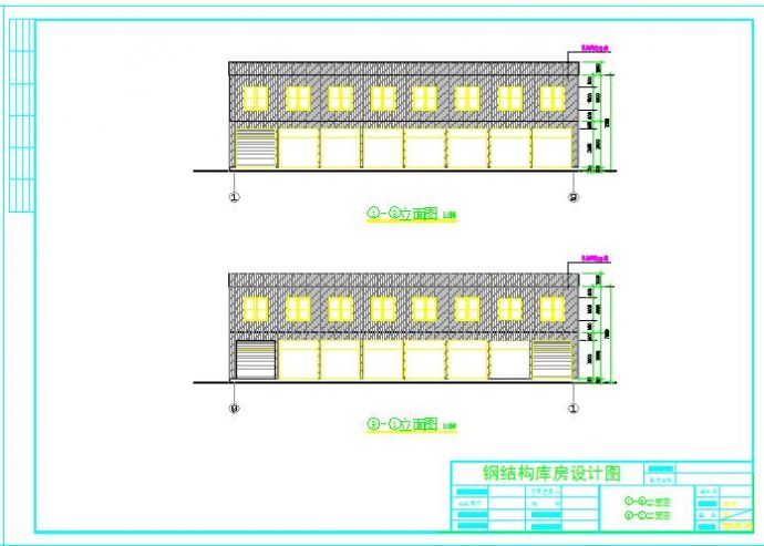 二层商城鞋城框架结构施工设计图纸_图1