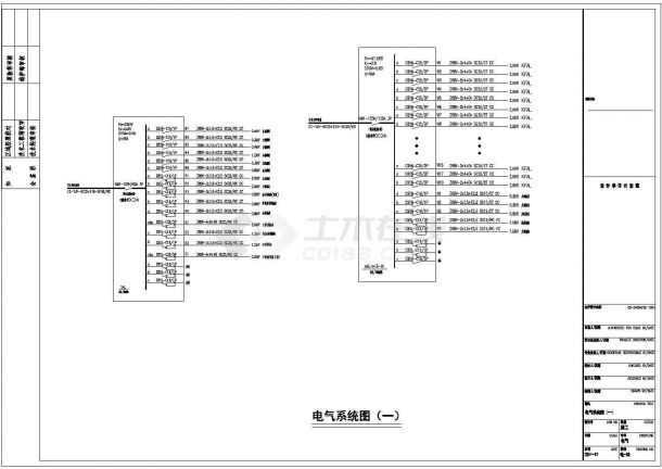 [成都]九层酒店强电系统施工图纸（含装饰平面）-图二