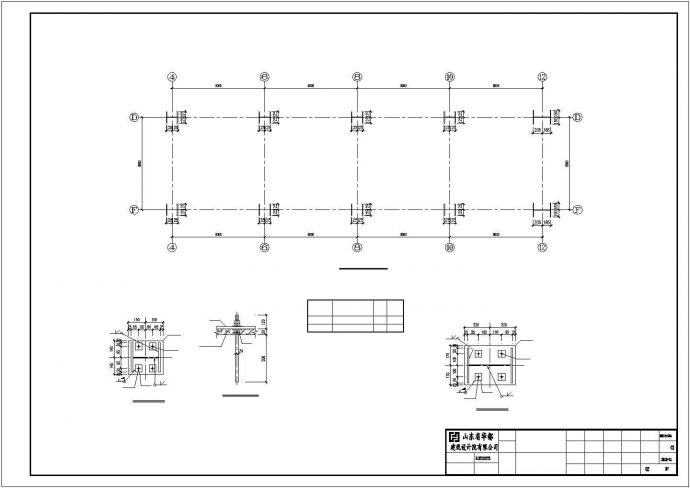 电子拍卖交易中心楼钢结构施工设计图_图1