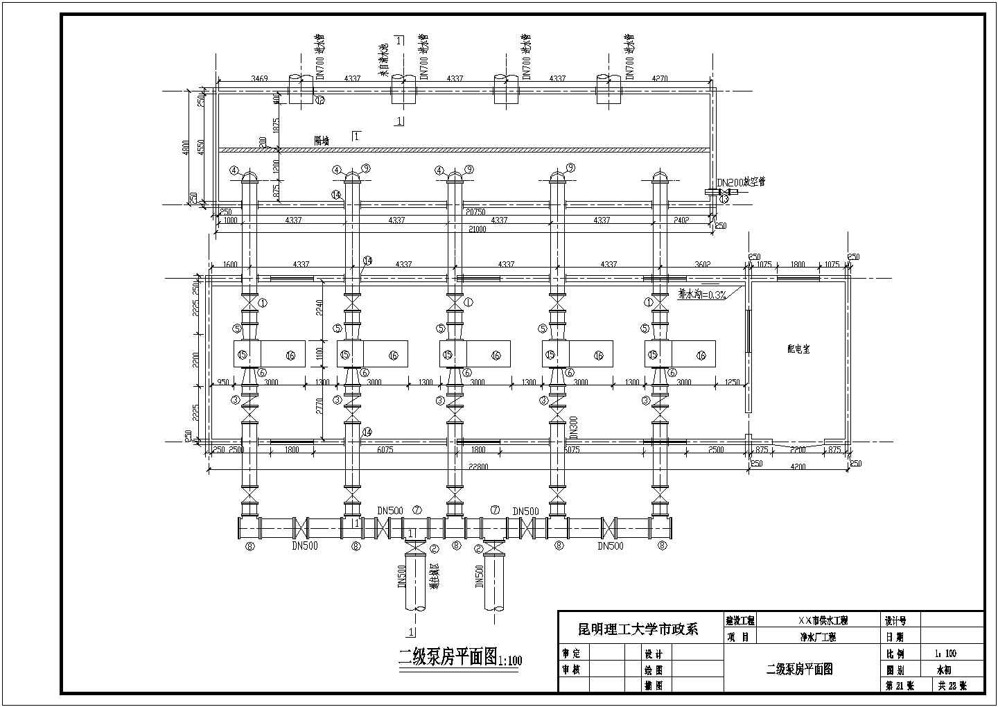 净水厂二级泵房给排水设计施工图纸