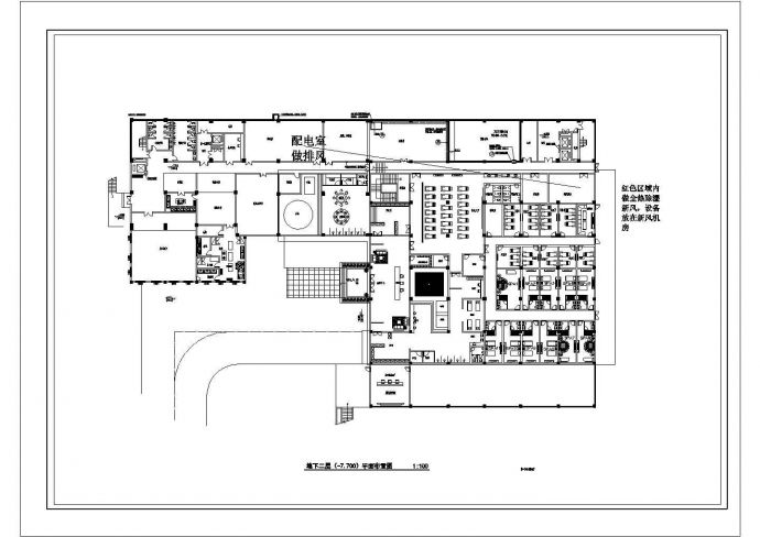 9层酒店空调水系统设计施工图（VRV多联系统）_图1