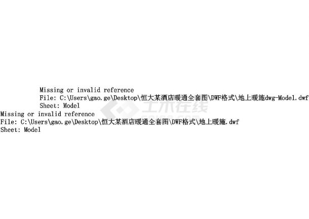 [北京]35290㎡十层酒店建筑空调通风及防排烟系统设计施工图（冷热源系统）-图一