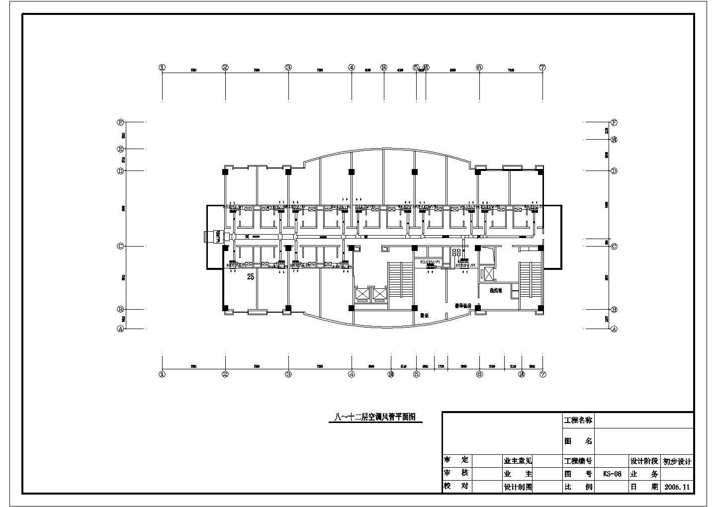 17层星级国际大酒店空调系统施工图