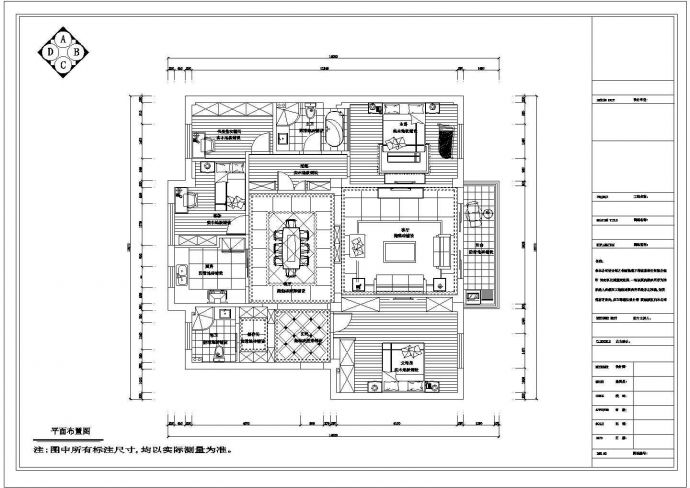 某地区某室装修设计方案详图（共11张）_图1