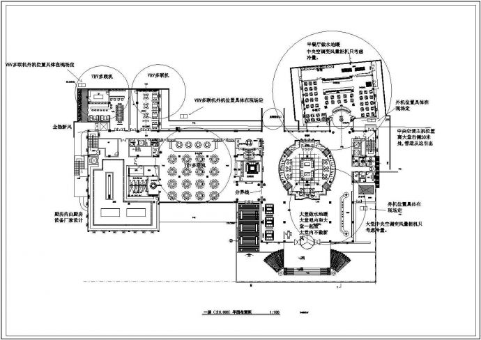 某29666㎡九层温泉酒店空调采暖系统设计施工图（风冷热泵全热新风）_图1