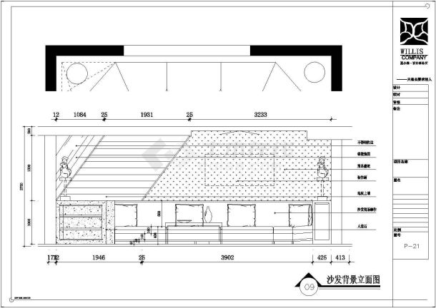 某地一居室小户型全套装修设计图纸-图一