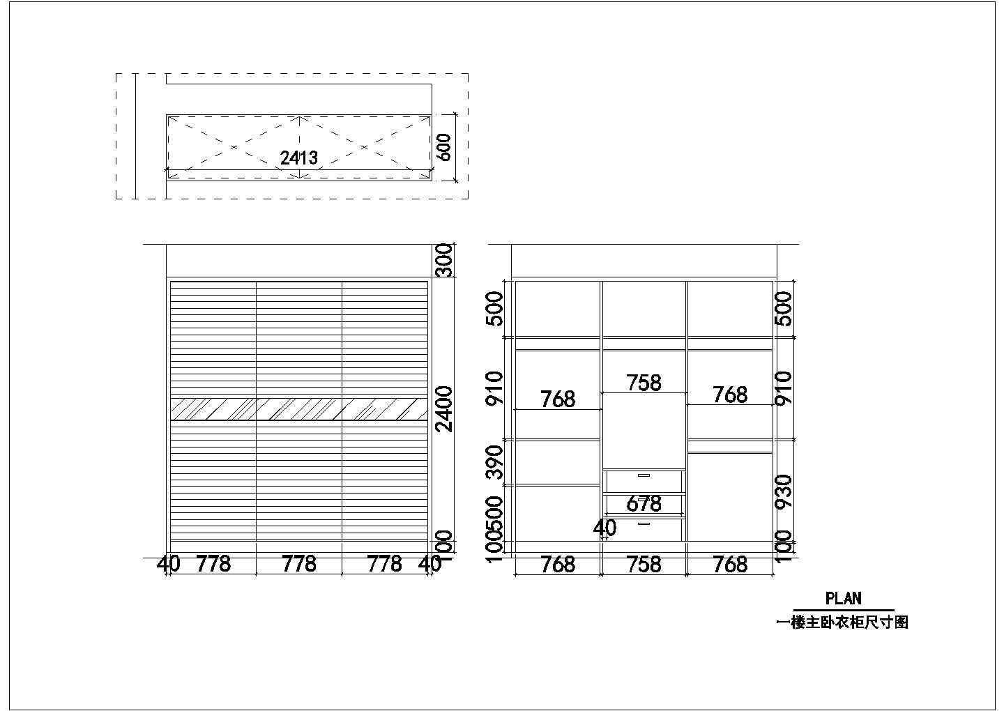 流动光影装修设计施工图纸（全套）