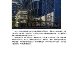 从施工角度谈精致钢幕墙与普通幕墙的区别-上海轩源建筑图片1