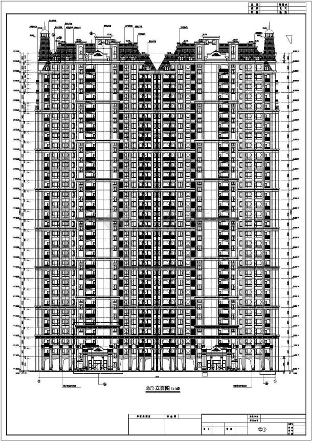 欧式住宅小区建筑设计施工图-图二