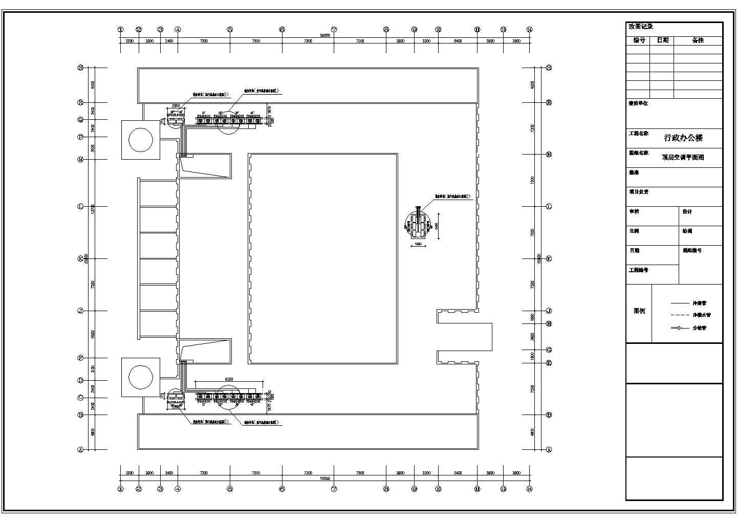 四层行政办公楼空调系统设计施工图