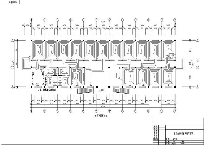 4层办公楼地板辐射供暖设计施工图_图1