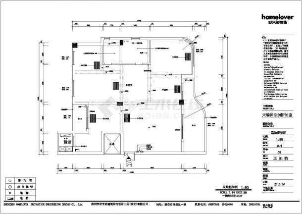 某城市小区2幢701室全套装修设计图纸-图一