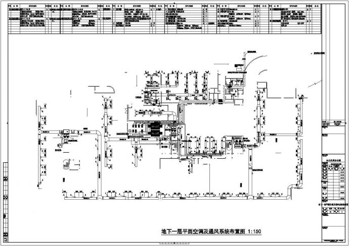 [上海]21959㎡五层企业办公楼空调通风设计施工图纸(大院设计地源热泵)_图1