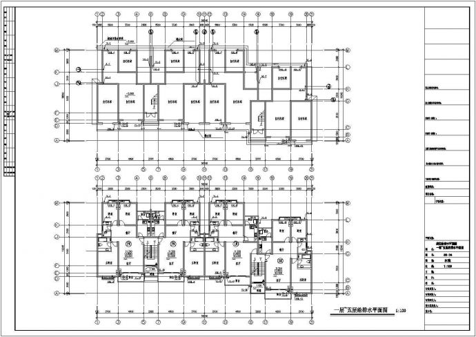 某六层复式住宅楼给排水设计施工图_图1