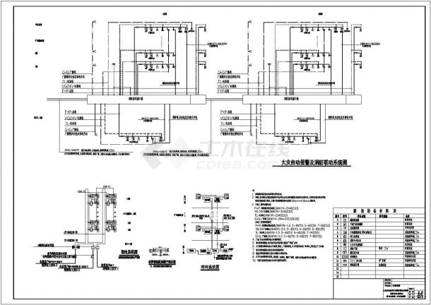 [新疆]某十三层住宅楼强弱电施工图（含电气设计说明）-图二