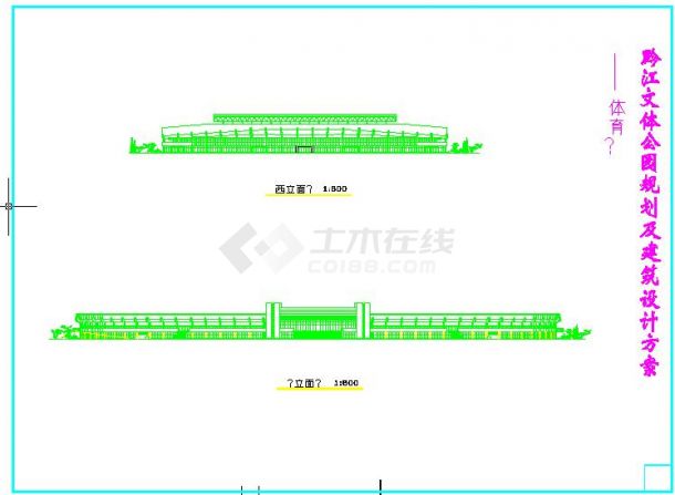 某地园规划及建筑设计方案（全集）-图一