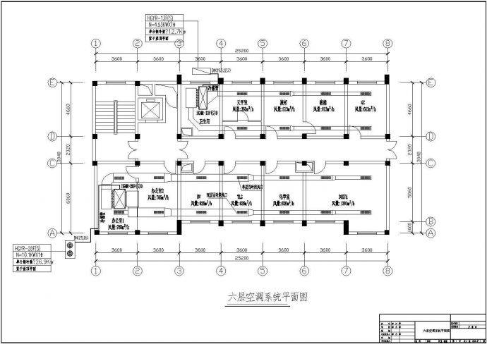 800平方米某中医药科研楼改造工程暖通空调设计图_图1