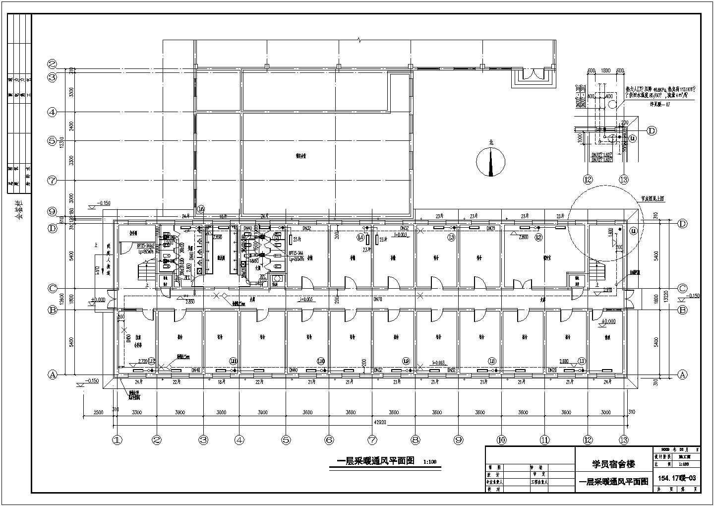 2835平方米某医院学院宿舍楼暖通设计施工图