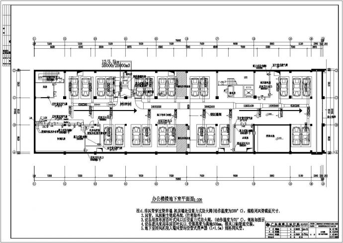 7737平方米某五层办公楼暖通设计全套施工图_图1
