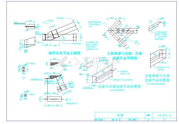 04J012-3 Wooden Pavilion Landscape Design Drawing - Figure 2