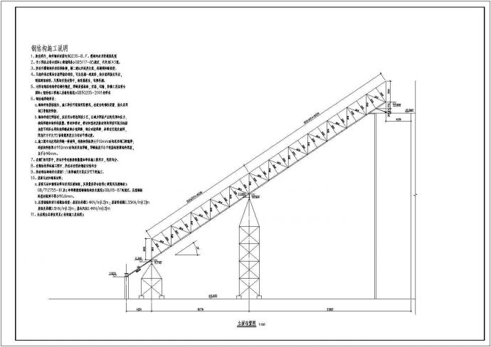 某钢桁架工业输送廊道结构设计图_图1