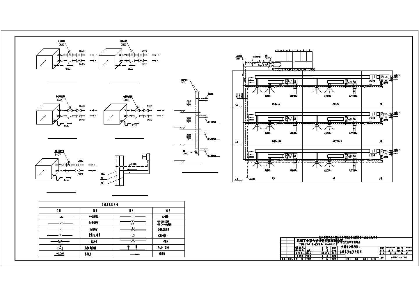 [浙江]19153.8㎡六层栋工业厂房综合项目空调通风及防排烟系统设计施工图