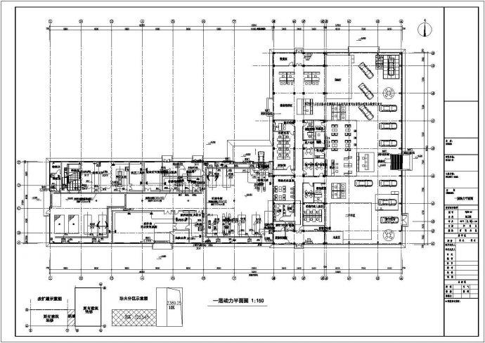 [山东]二层工业厂房水电暖改造施工图纸_图1