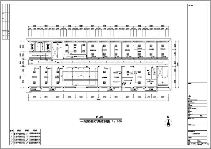 某1700㎡地上六层钢筋混凝土结构计生委电气施工图（一级负荷）_图1