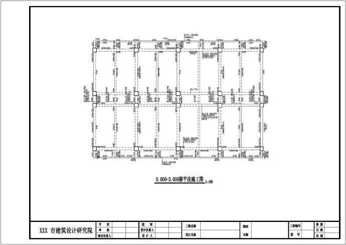某地六层研究院建筑结构设计施工图_图1