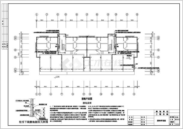 [淮南]某地上六层住宅楼电气施工图纸（含电气设计说明）-图二