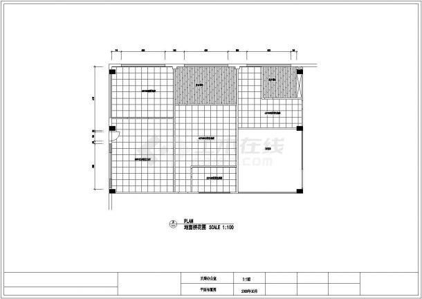 某地区厂房办公楼建筑施工图（共11张）-图一