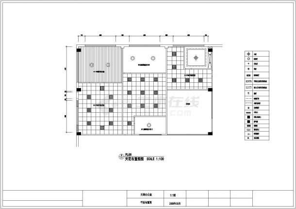 某地区厂房办公楼建筑施工图（共11张）-图二