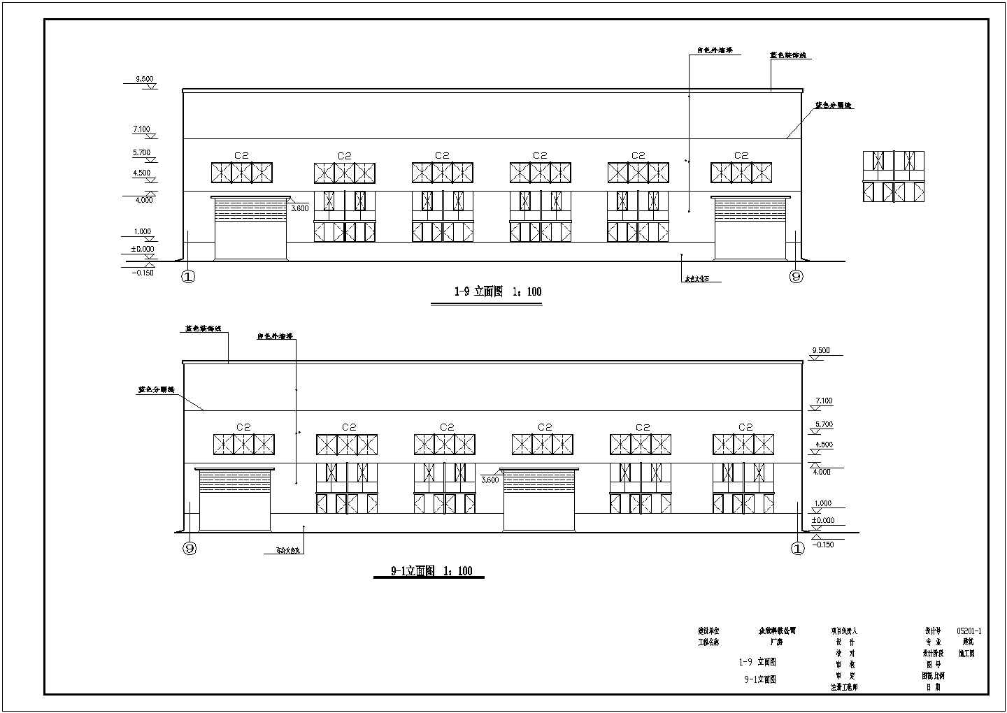 某地区厂房建筑结构设计图（共13张）