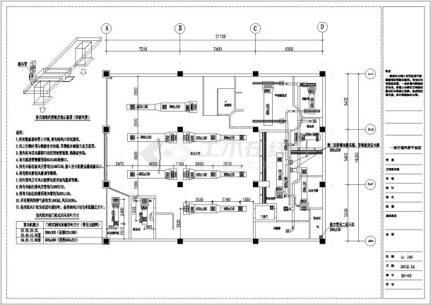 【重庆】700㎡某银行暖通设计施工图-图一